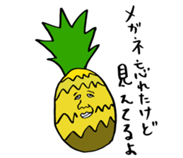 Decaying vegetables sticker #9145656