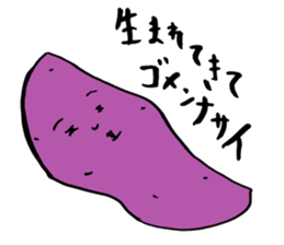 Decaying vegetables sticker #9145671