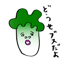 Decaying vegetables sticker #9145681