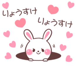 for ryosuke sticker #9145728