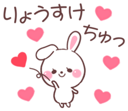 for ryosuke sticker #9145734