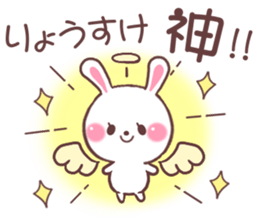 for ryosuke sticker #9145735