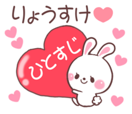 for ryosuke sticker #9145738
