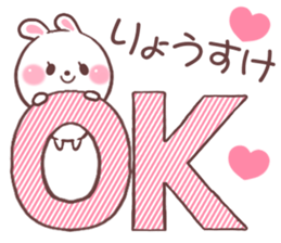 for ryosuke sticker #9145740
