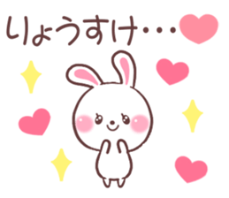 for ryosuke sticker #9145746