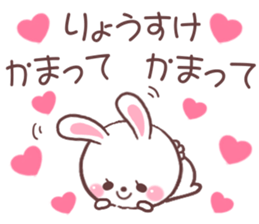 for ryosuke sticker #9145747