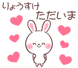 for ryosuke sticker #9145753