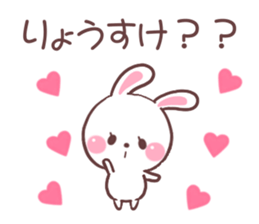 for ryosuke sticker #9145756