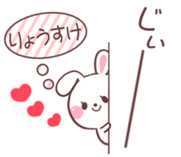 for ryosuke sticker #9145757