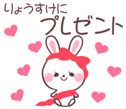 for ryosuke sticker #9145762