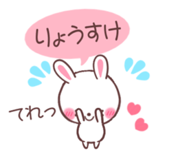 for ryosuke sticker #9145763