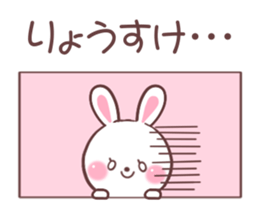 for ryosuke sticker #9145767