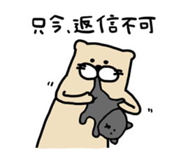 I am ferret. 7 sticker #9145808