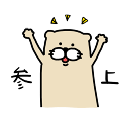 I am ferret. 7 sticker #9145809