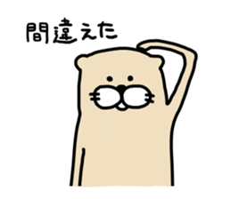 I am ferret. 7 sticker #9145812