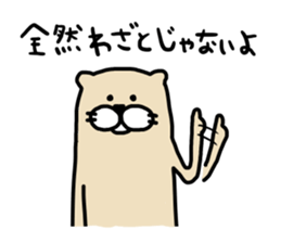 I am ferret. 7 sticker #9145813