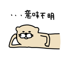 I am ferret. 7 sticker #9145817