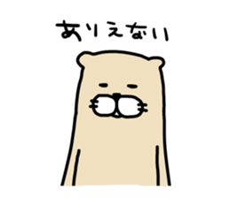 I am ferret. 7 sticker #9145818