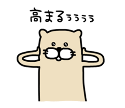 I am ferret. 7 sticker #9145821