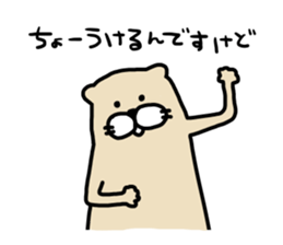 I am ferret. 7 sticker #9145822