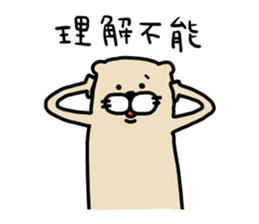 I am ferret. 7 sticker #9145823