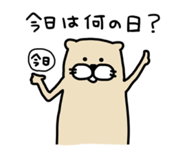 I am ferret. 7 sticker #9145826