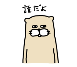 I am ferret. 7 sticker #9145828