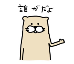 I am ferret. 7 sticker #9145829