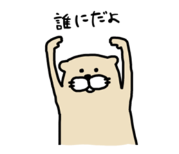 I am ferret. 7 sticker #9145830