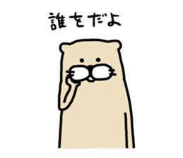 I am ferret. 7 sticker #9145831