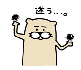 I am ferret. 7 sticker #9145837