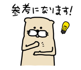 I am ferret. 7 sticker #9145839