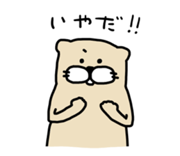 I am ferret. 7 sticker #9145840