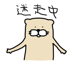 I am ferret. 7 sticker #9145843