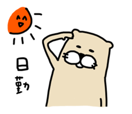 I am ferret. 7 sticker #9145844