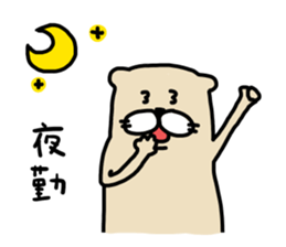 I am ferret. 7 sticker #9145845