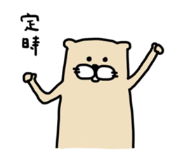 I am ferret. 7 sticker #9145846