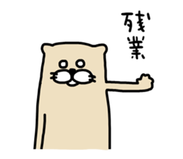 I am ferret. 7 sticker #9145847