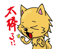 Chihuahua-Mushroom sticker #9146208