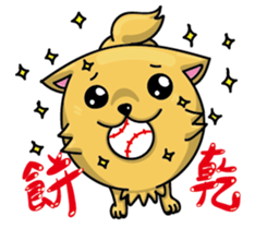 Chihuahua-Mushroom sticker #9146225