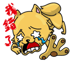 Chihuahua-Mushroom sticker #9146240