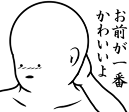 white dangerous guy 2 sticker #9146328