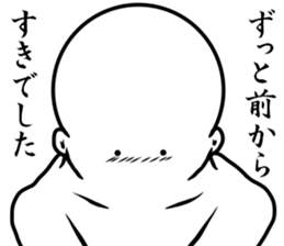 white dangerous guy 2 sticker #9146334