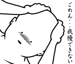 white dangerous guy 2 sticker #9146335