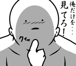 white dangerous guy 2 sticker #9146337