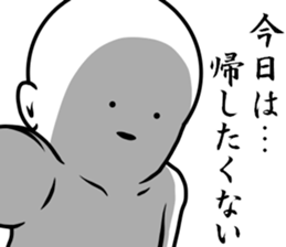 white dangerous guy 2 sticker #9146339