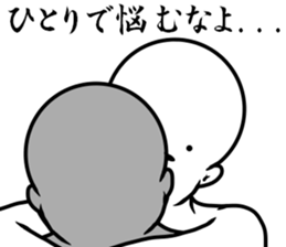 white dangerous guy 2 sticker #9146340