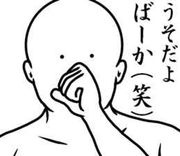 white dangerous guy 2 sticker #9146341