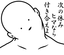 white dangerous guy 2 sticker #9146344