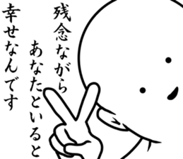 white dangerous guy 2 sticker #9146345